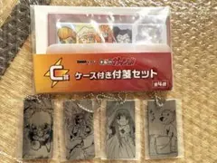金色のガッシュ!! DMMくじ　C賞ケース付き付箋セット　D賞メタルキーホルダーのサムネイル