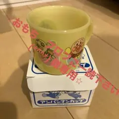 アンパンマンカップ　⭐︎おもち　プロフご一読下さい(*^^*) 様専用⭐︎