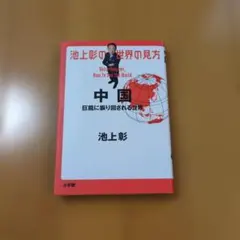 2026年最新】島谷啓介の人気アイテム - メルカリ