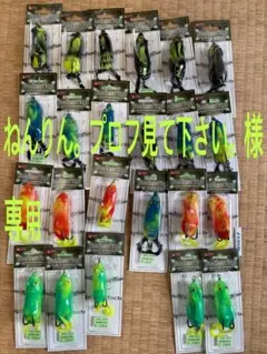2026年最新】ニヒル ルアーの人気アイテム - メルカリ
