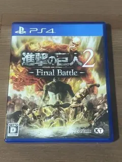 進撃の巨人2-Final Battle-