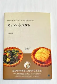しましまだいこん様 リクエスト 3点 まとめ商品