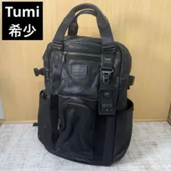 TUMI トゥミ　バックパック　ルジュヌ　黒　2way トート　ナイロン　レザー Yahoo!オークション - 1円【最高峰/入手困難】TUMI トゥミ