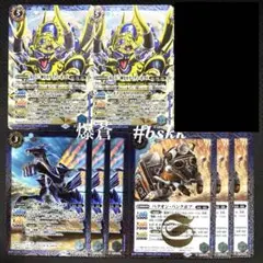 BS76 バトスピ 永皇の輝き 青 爆蒼 3種各3枚9枚セット ⑥ - メルカリ