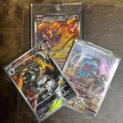 ポケモンカード　ロケット団のファイヤーex SARセット