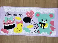 スイマー　バスタオル