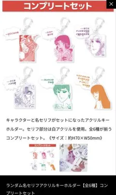 2026年最新】ガラスの仮面の人気アイテム - メルカリ