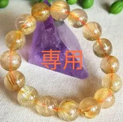 【専用】高品質✿ キラキラ❀美品✿天然石ゴールドルチル約13㍉