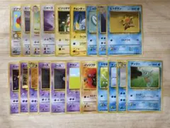 559 旧裏 まとめ売り 20枚セット マーク有り - メルカリ