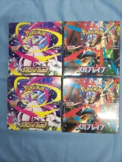 ポケモンカード　メガブレイブ　メガシンフォニア未開封シュリンク付き 計4box