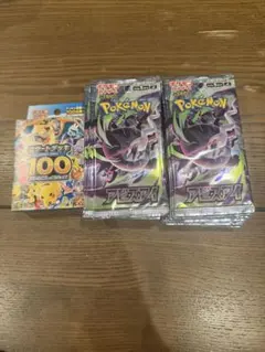 海外限定/ポケモンカード] 英語版バトルパートナーズ3パック&プロモ