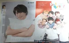 末澤誠也 Aぇ!group　TVfanCROSS Vol.37　切り抜き５枚