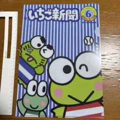 3COINS ✖️サンリオ　ケロケロケロッピセット