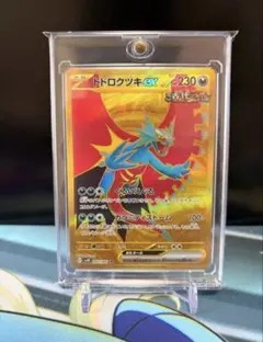 2026年最新】トドロクツキex UR の人気アイテム - メルカリ