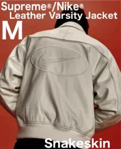 2025年最新】Supreme Nike Leather Varsity Jacketの人気