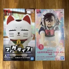ダンダダン　モモ　ターボババア　フィギュア　セット