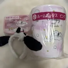 スヌーピー 一番くじ ピンク ルームボックス ポーチ ＋ カチューシャ セット