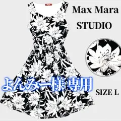 極美品 マックスマーラSTUDIO 花柄 Aライン ワンピース L ストレッチのサムネイル