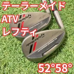 TaylorMade ATV ウェッジ 54度 58度 2本セット　レフティ TaylorMade ATV ウェッジ 54度 58度 2本セット レフティ - メルカリ