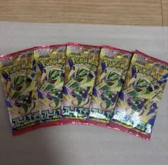 ポケモンカード ストームエメラルダ未開封パック - メルカリ