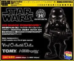 STAR WARS VCD シャドー・ストームトルーパー スターウォーズ　限定