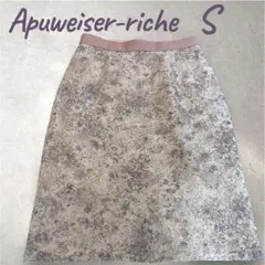 美品❤️アプワイザーリッシェ　花柄タイトスカート