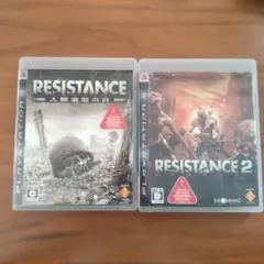 RESISTANCE 、RESISTANCE 2