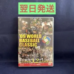 2026年最新】原辰徳の人気アイテム - メルカリ
