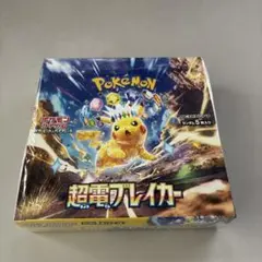 超電ブレイカー 未開封シュリンク付き 1BOX