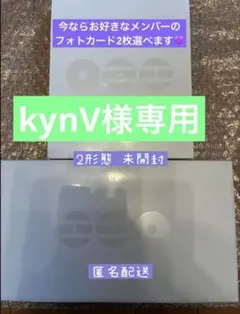 BTS 2形態セット[ARIRANG] 末開封 フォトカード2枚選べます
