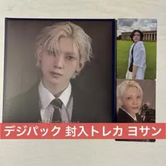 ATEEZ GOLDEN HOUR part.4 デジパック 封入トレカ ヨサン