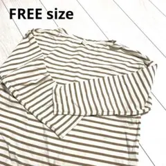 匿名配送　ボーダーカットソー