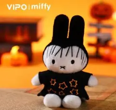 2025年最新】ミッフィー シークレットの人気アイテム - メルカリ