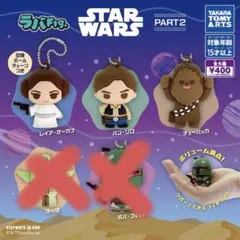 【未開封】ラバFig.スター・ウォーズ PART2 3種セット