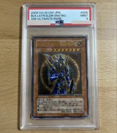 遊戯王 獣王キマイラ WCPS-AE803 旧アジア スーパー PSA10 - メルカリ