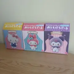 未開封　おともだちドール　キティ　マイメロ　クロミ　セット　まとめ売り