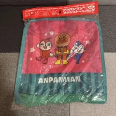 アンパンマン メッシュトートバッグ