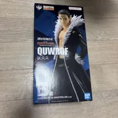 HUNTER×HUNTER クワクロフ MASTERLISE 一番くじ