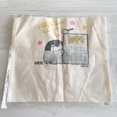 Item thumbnail for item 601773cc-36db-40a0-a942-19c482c40fe2