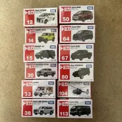 中身未開封　バラ売り可能！ 絶版トミカ 12台まとめ売り 新品未開封」トミカ 12台 まとめ売り ミニカー - メルカリ