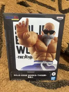 ドラゴンボール SOLID EDGE WORKS-THE出陣- 亀仙人