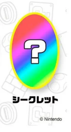 スーパーマリオ マスコットチャームコレクション2　★シークレット★