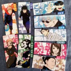 クリアしおり★呪術廻戦 五条悟 乙骨憂太 虎杖悠仁 伏黒恵 狗巻棘 ジャンプ付録