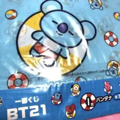 2026年最新】防弾少年団 バンダナの人気アイテム - メルカリ