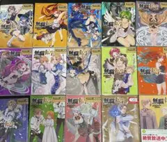 無職転生 1〜14巻と16巻　セット