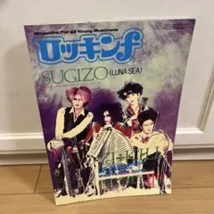 見本盤 非売品 ザ・コレクターズ 虹色サーカス団 COLLECTORS - メルカリ