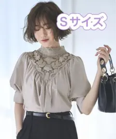 RUIRUE BOUTIQUE ボリューム袖ブラウス トライアルレースのサムネイル