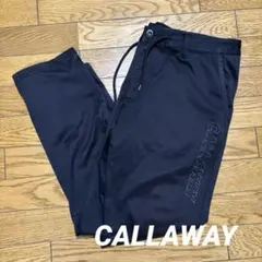 CALLAWAY ジョガーパンツ　イージーパンツ　ゴルフウェア　大きいサイズ