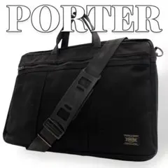 PORTER A4収納 ブラック テンション 2way ビジネスバッグ 8940