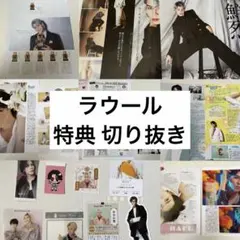 2026年最新】snowman グッズ まとめ売りの人気アイテム - メルカリ